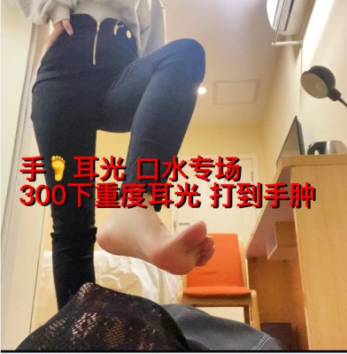 【悠悠大魔王】重度手脚耳光/口水专场-打到手肿 bf5388
