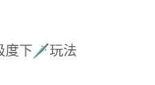 【禾未SO】强制吞鲸超级下贱玩法 JS240705-26